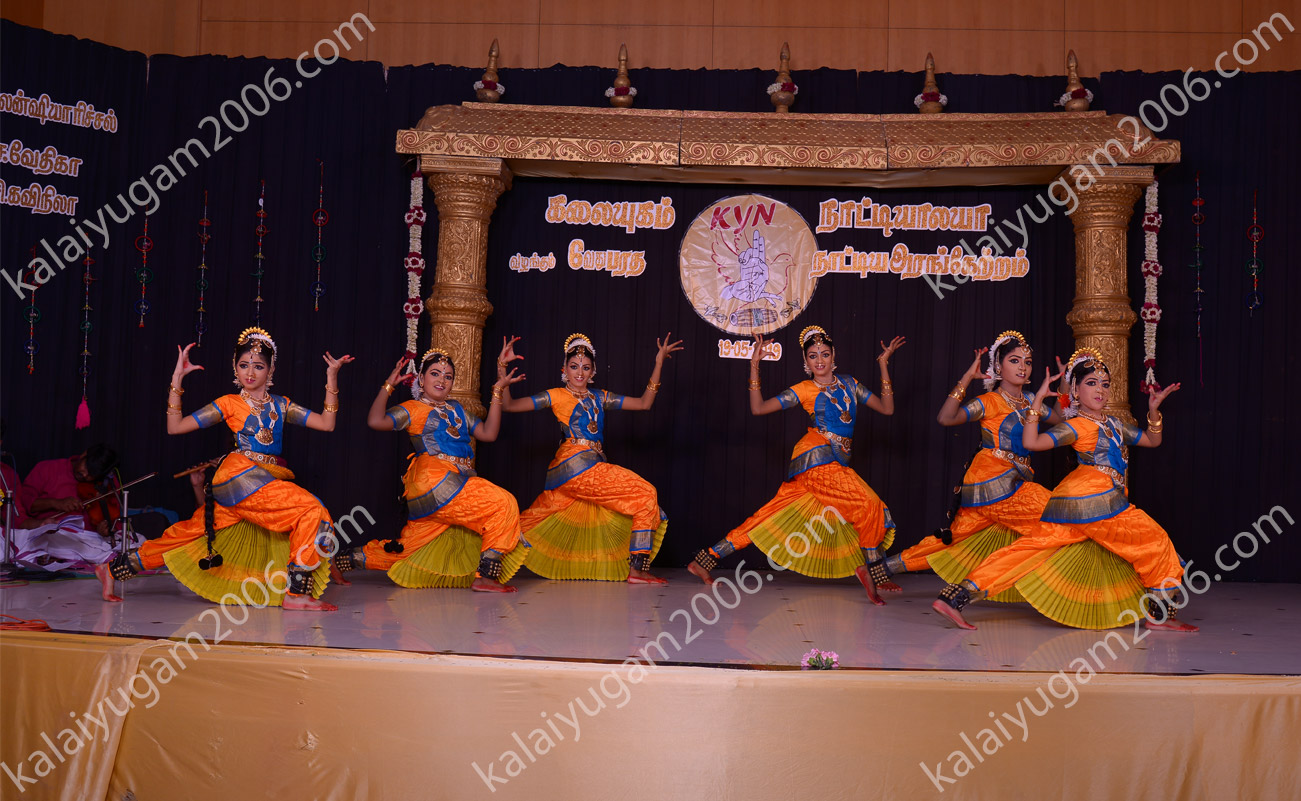 arangentram - kalaiyugam